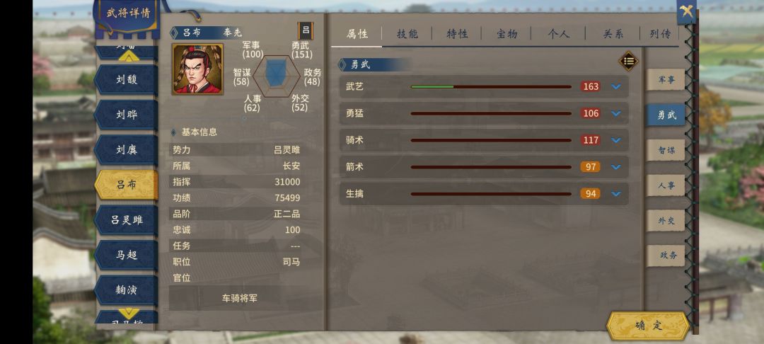安上这个呢 2