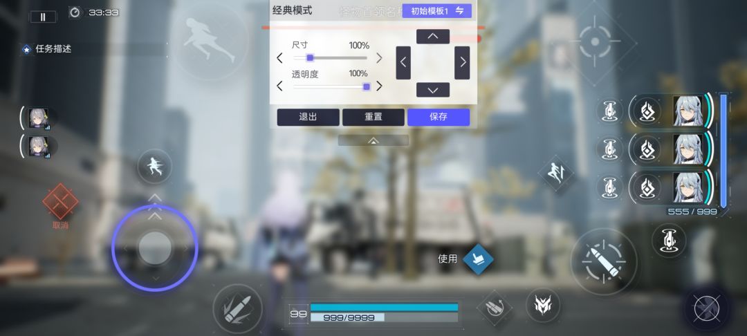 分享一下手机上操作比较舒服的键位和其它设置截图