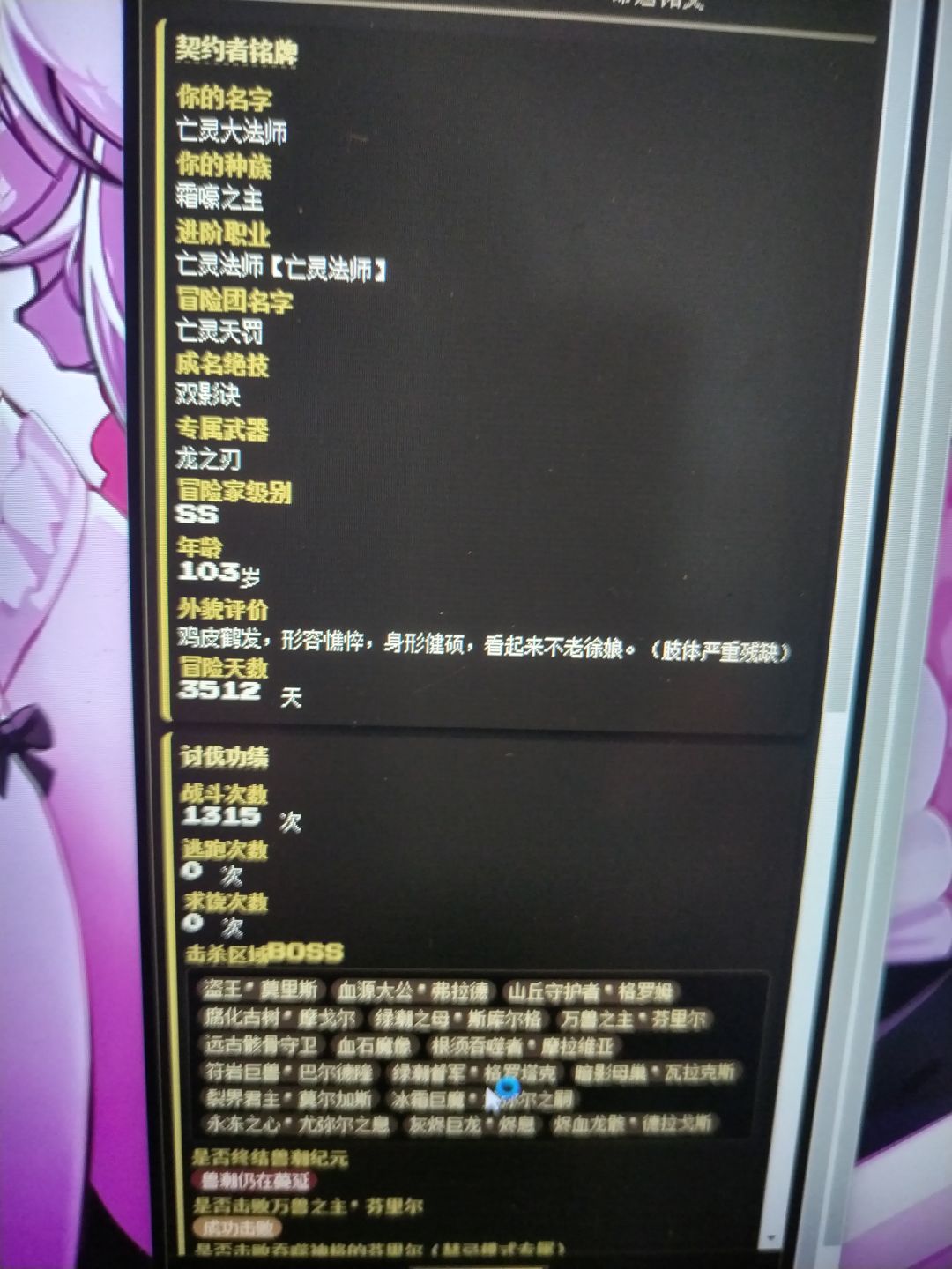 避个雷,玩召唤流打最终boss之前不要贪召唤 1
