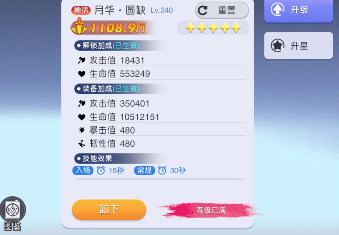 最强实用剑法截图