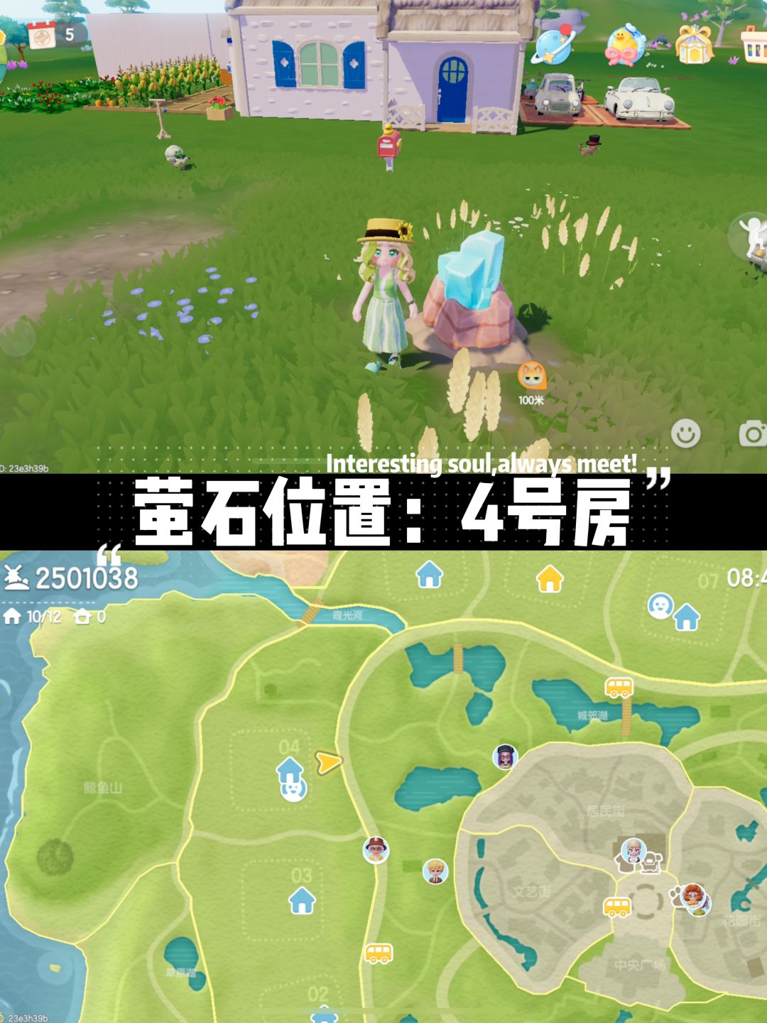 【9月11】每日必拿资源位置,兑换码12点发 2