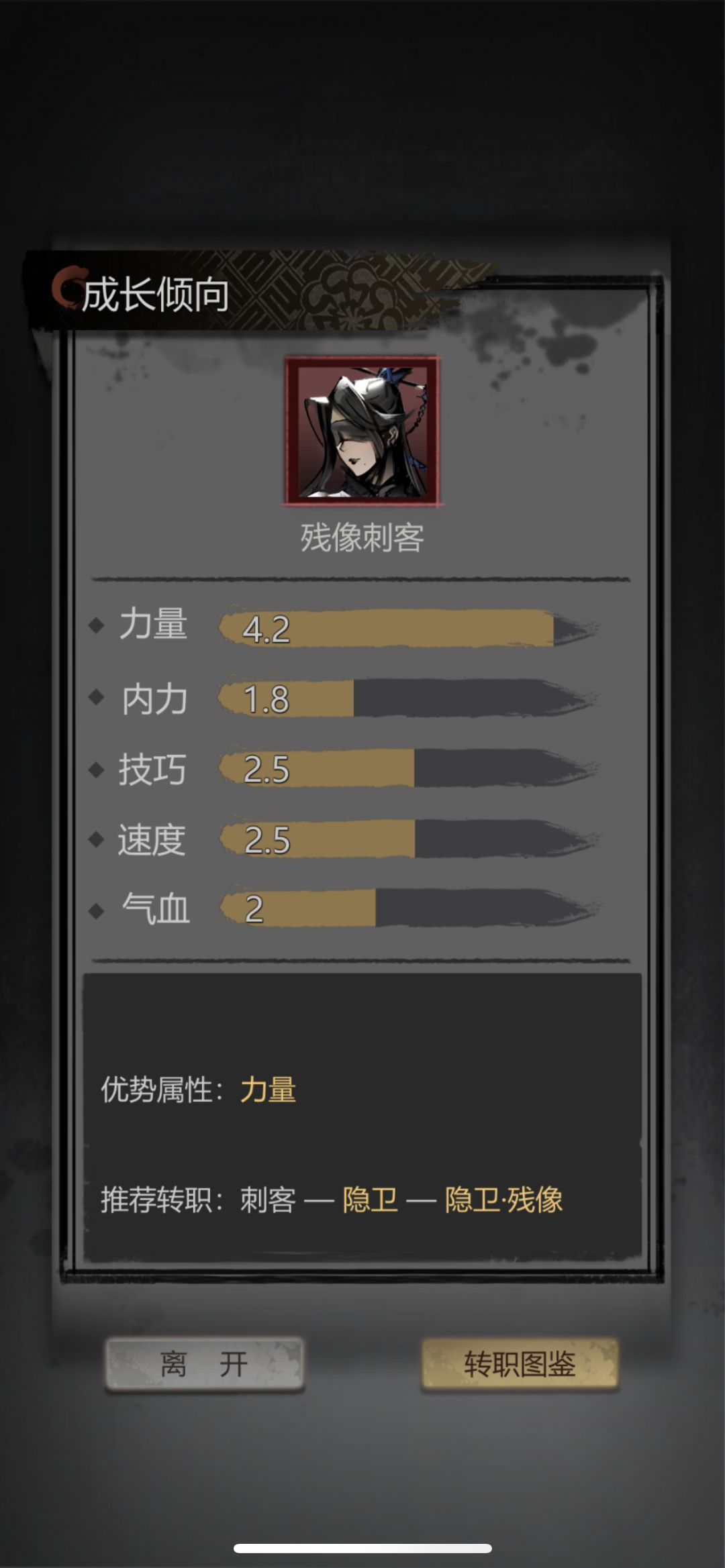 这个开局能玩吗, 3