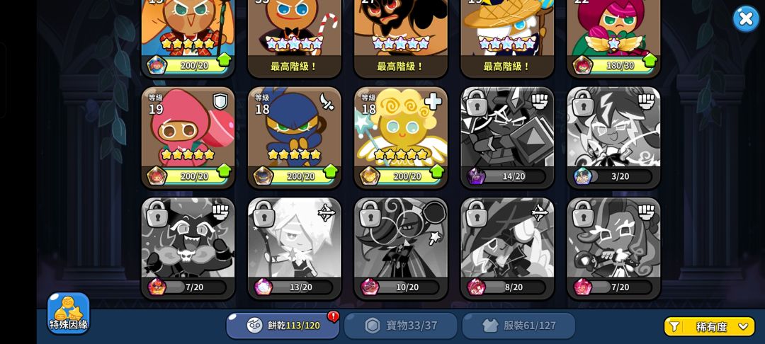 雷神 1