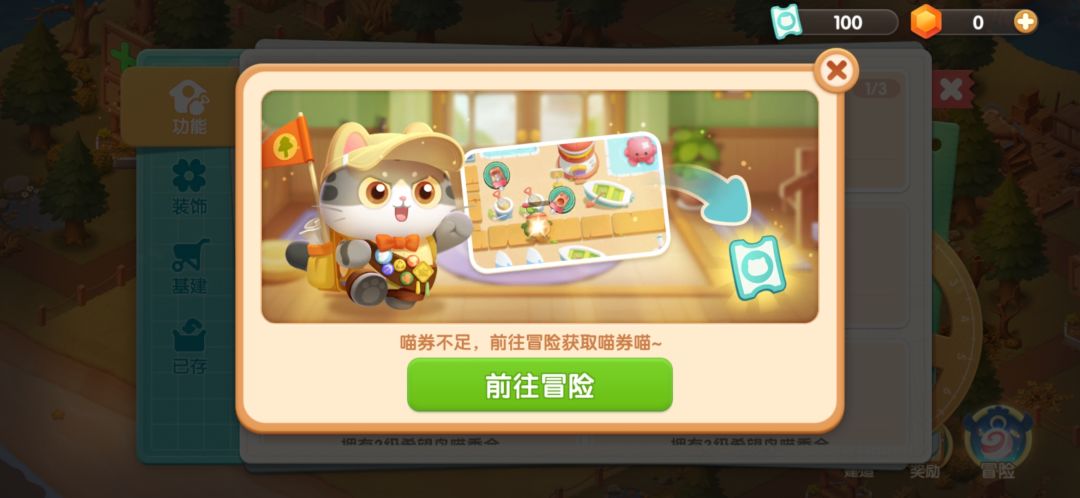 重启N次都卡在这 1