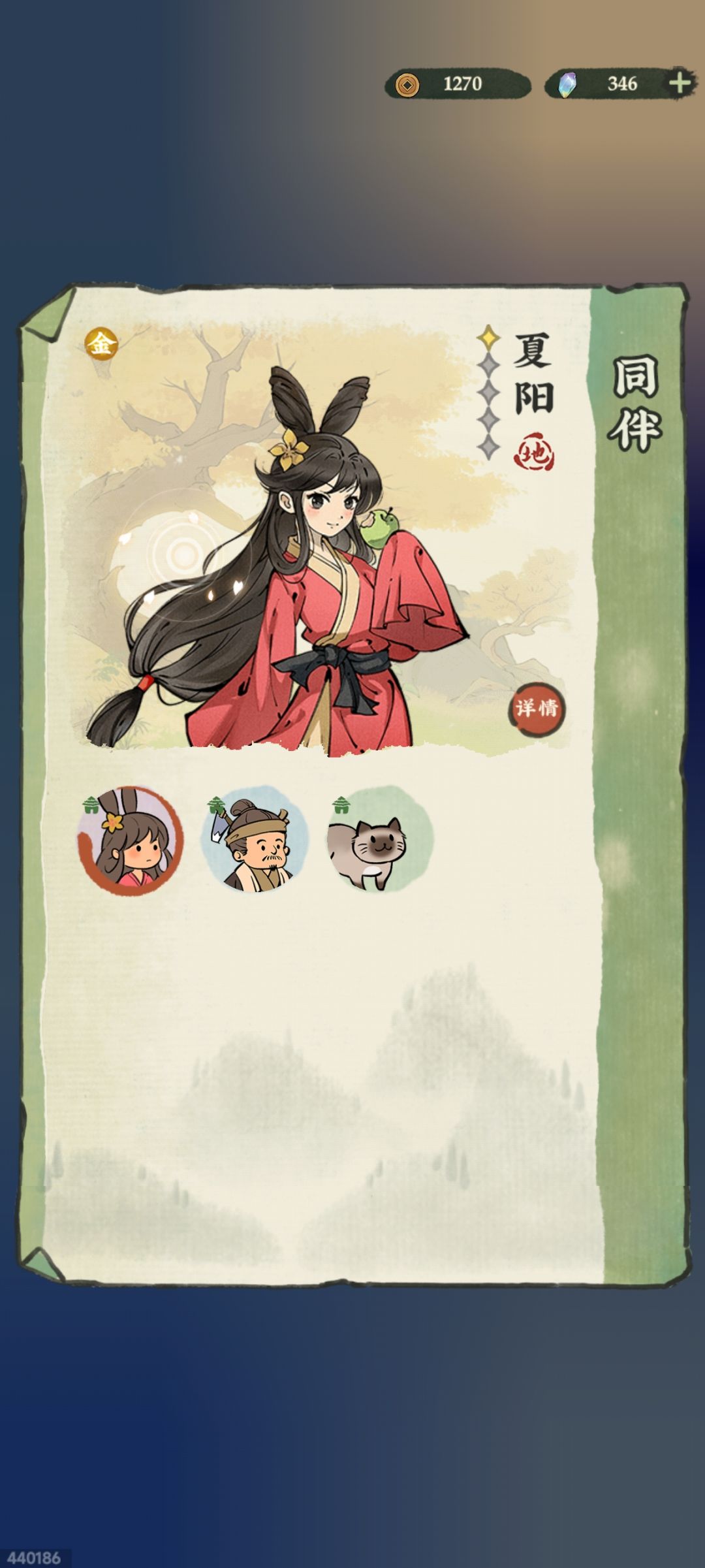 特大bug 3