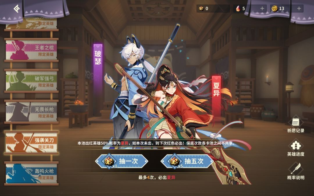 运气好明天应该能出了 1