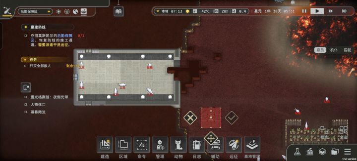 降落不了截图