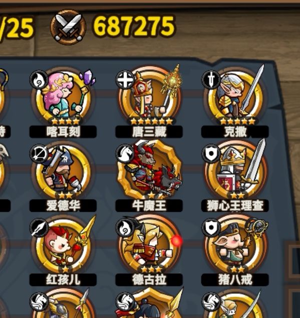 唐僧?法海!截图