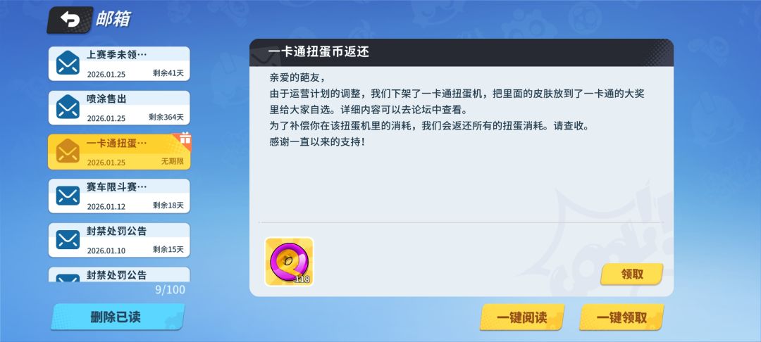 回归 3