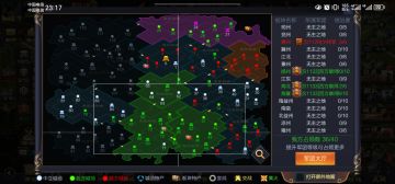 特产篇（完美特产）