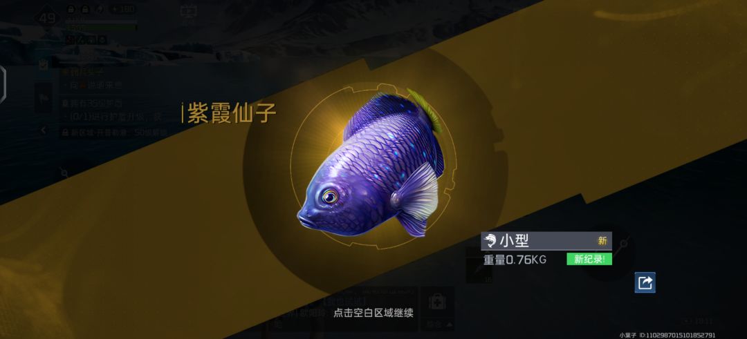 关于钓鱼佬的痛苦 3