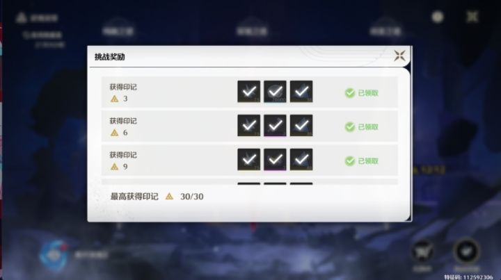 下次还填非常简单🙈截图
