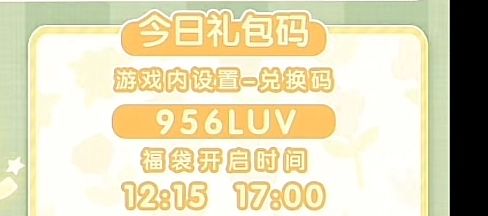 9.24兑换码 2