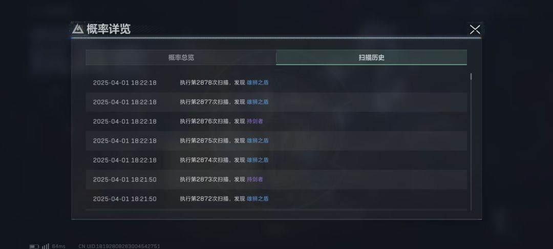 动态图片 4