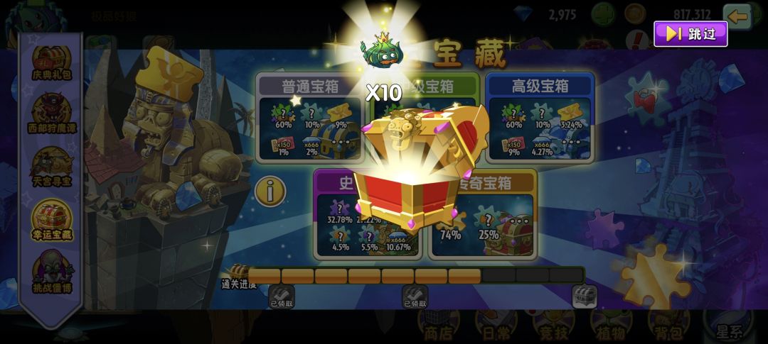 这个怎么样? 1