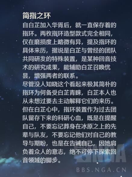 未亡人怎么暗改了 2