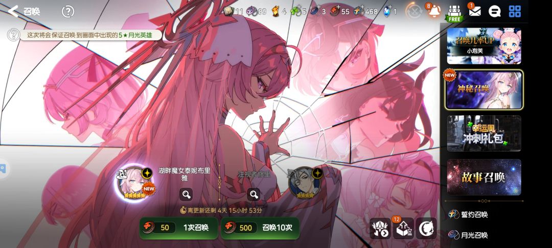 单抽出光泰妮 1