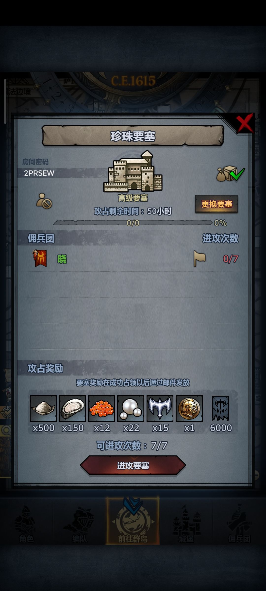 官服周车 1