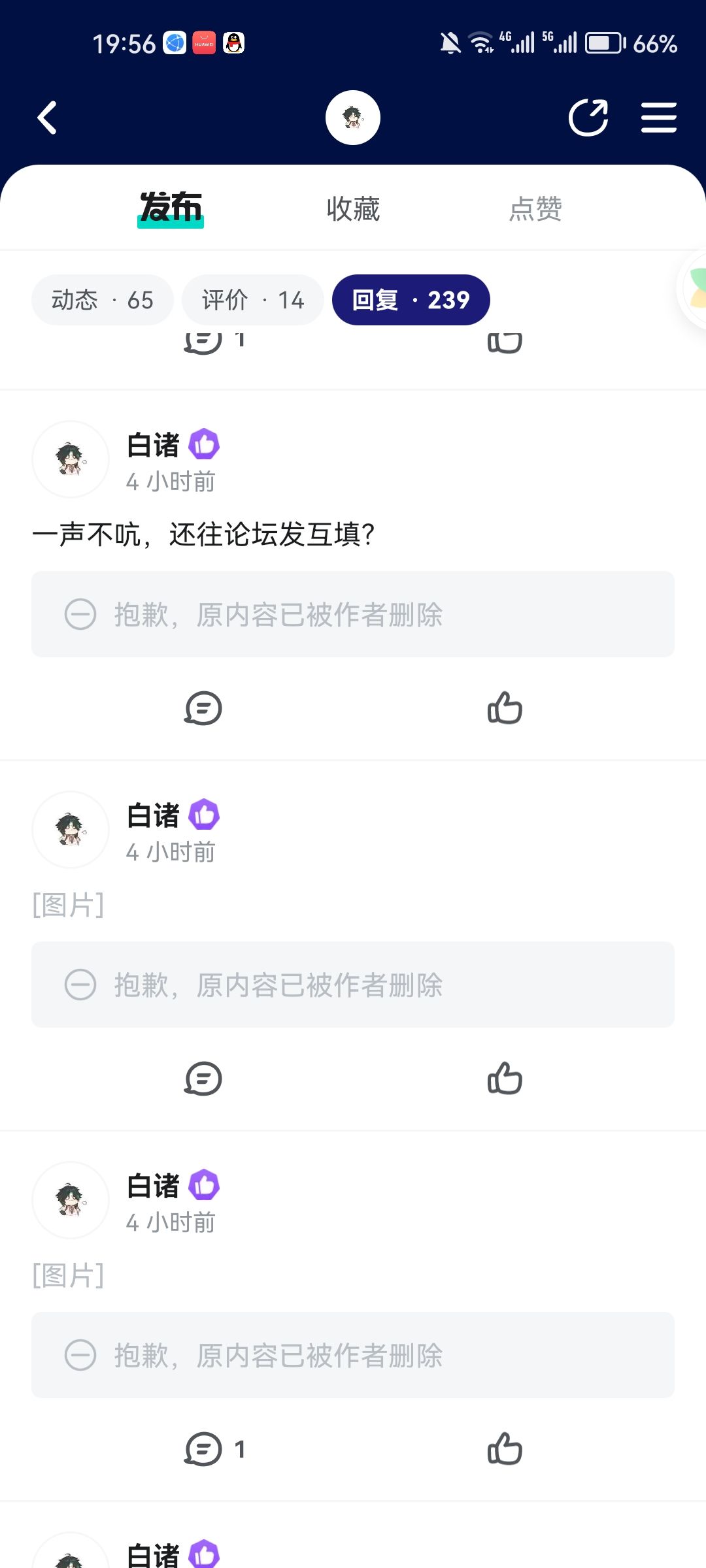 ？ 7