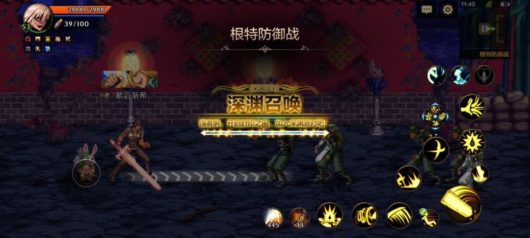 这游戏能玩? 2