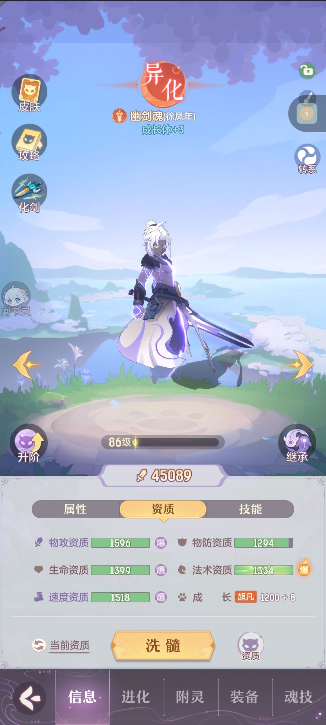 来抽奖 3