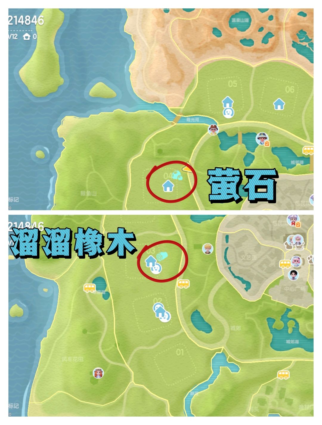 心动小镇10.27兑换码/萤石/橡木来啦❕ 2