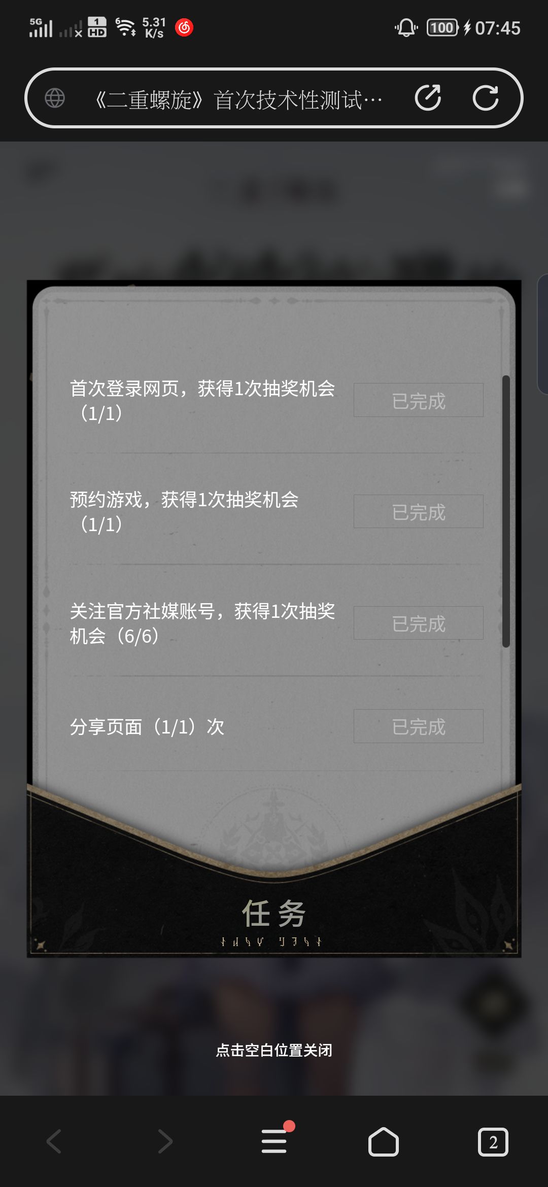 真的有人抽到资格吗=_= 1
