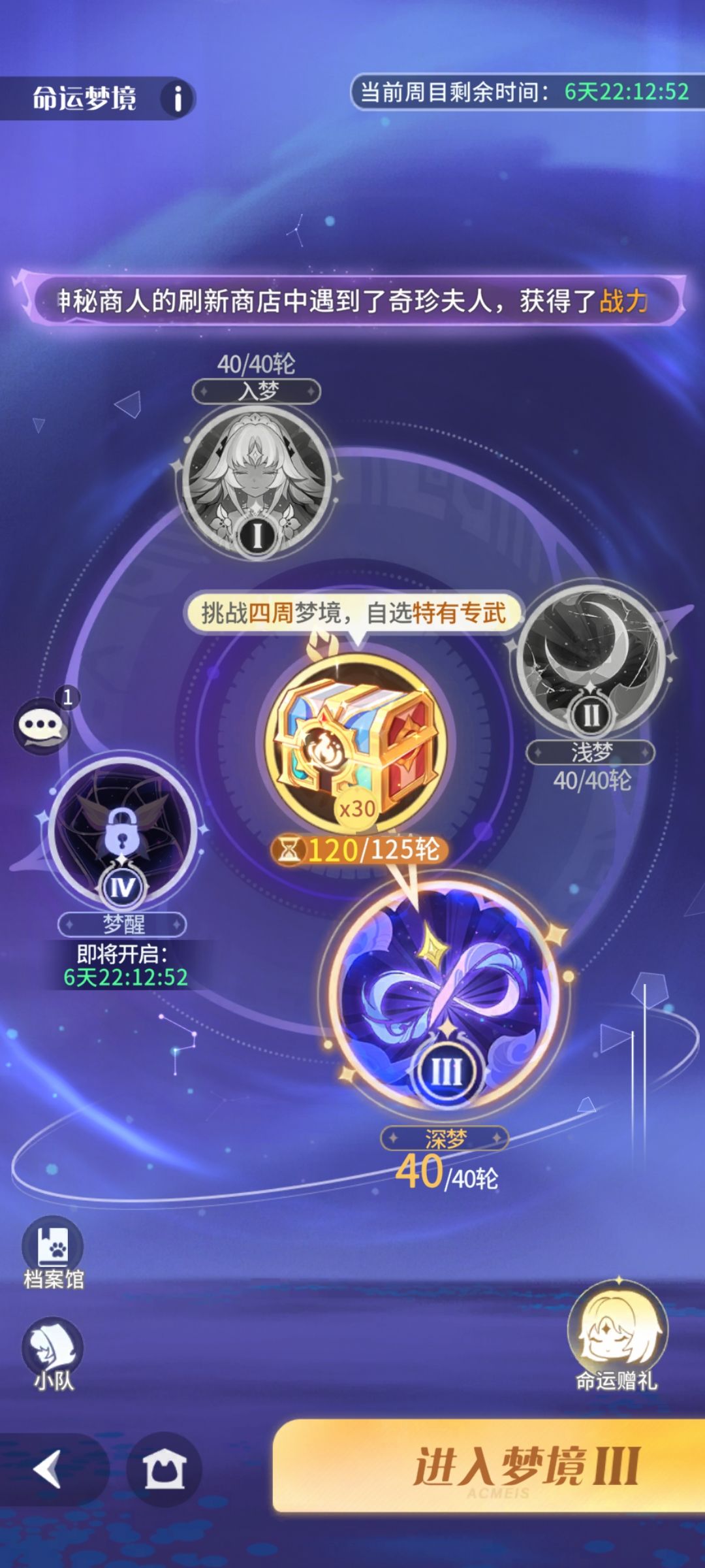 评分还是太高了 1