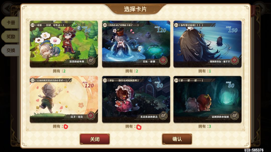 动态图片 4