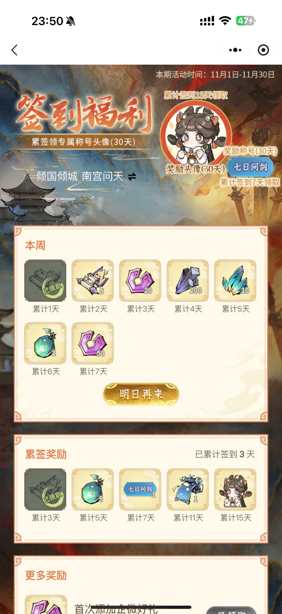 「零氪」第294天记录 5