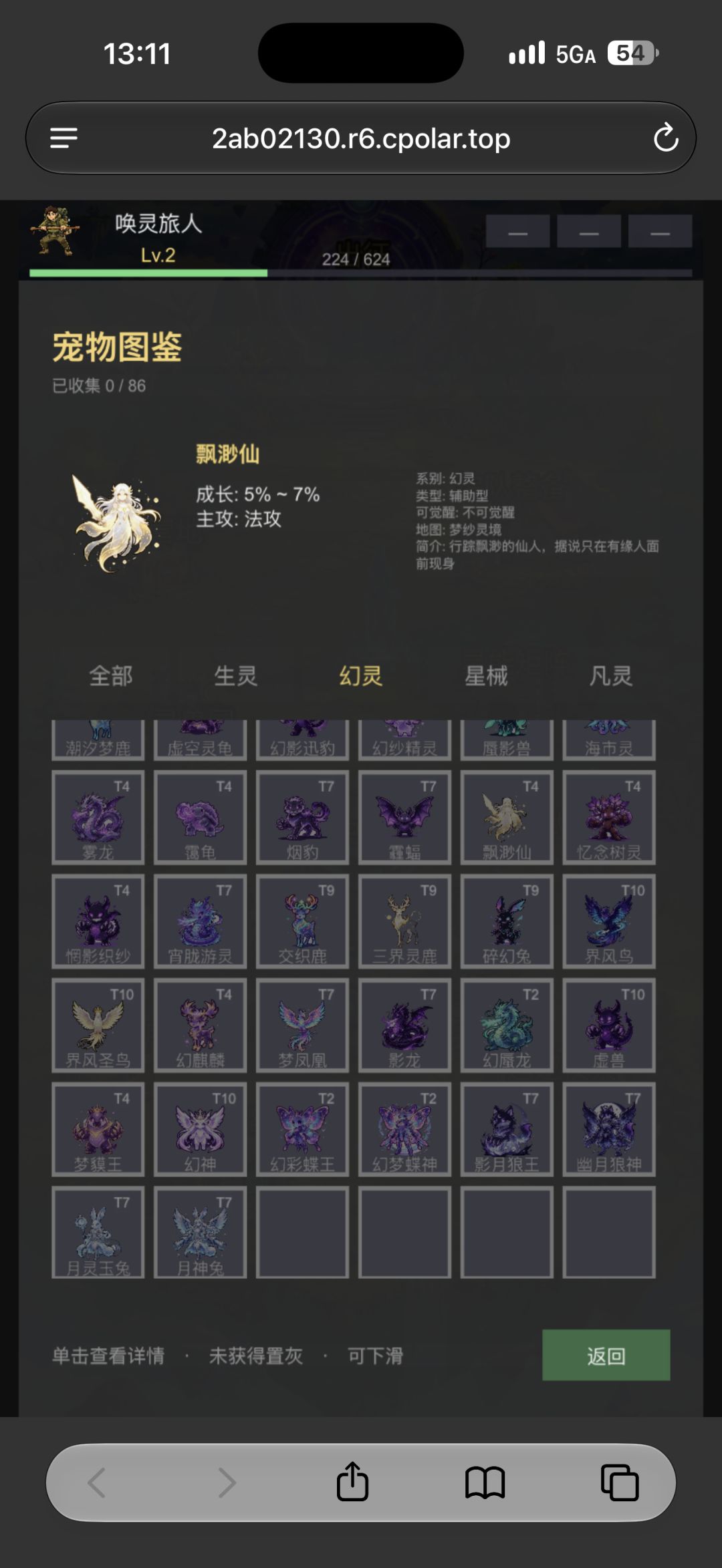 熬夜2个月游戏从0做到了1,又从1回到了0 7