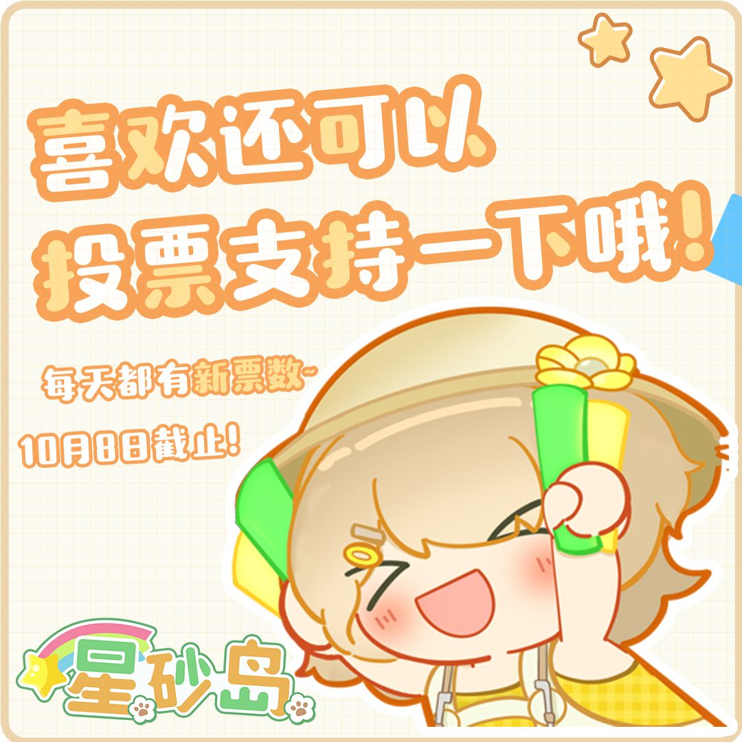 🐾宠物作品第二弹,想给小家伙穿哪套? 9