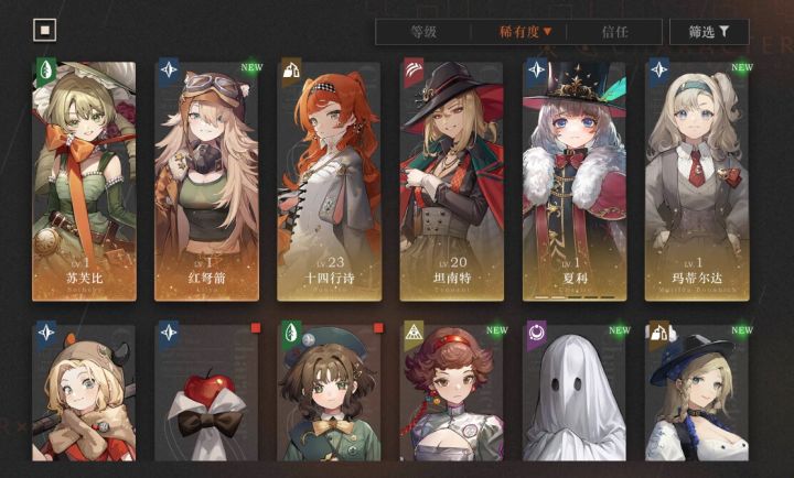 苏浮卡有没有要的截图