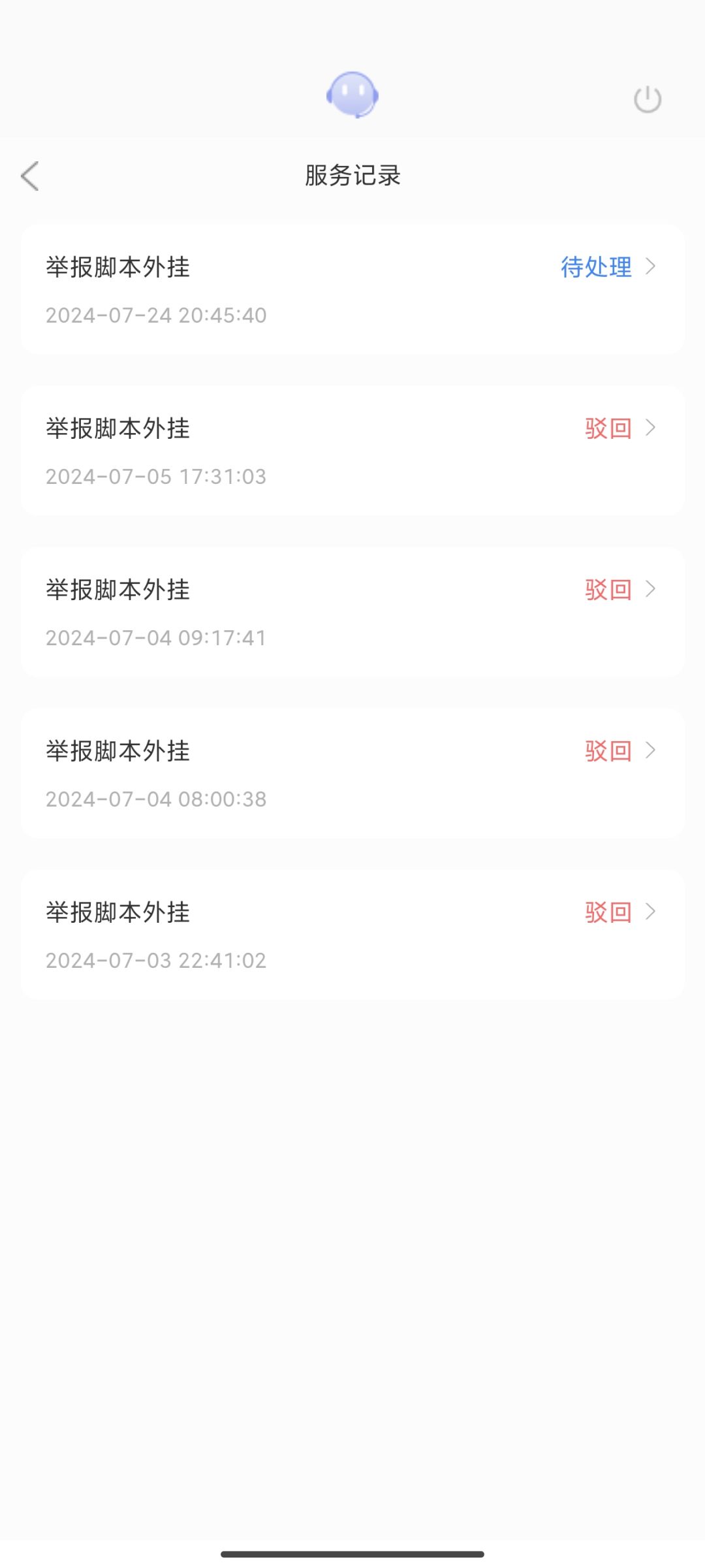 脚本哥都亲口承认了都不封 1