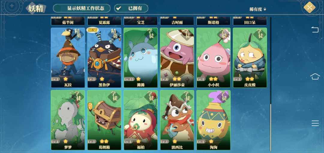 一测零氪晒图欢迎对比其他测试的玩家截图 3