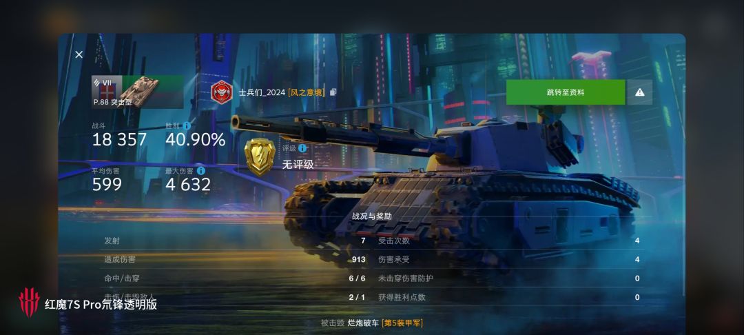 动态图片 16