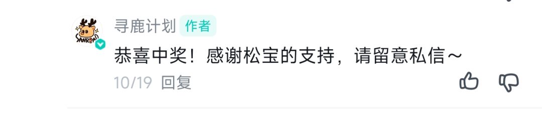 好开心哇我要玩一辈子橡子屋 2