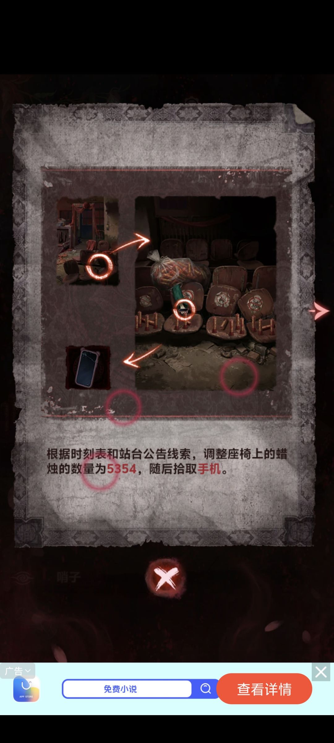 动态图片 1