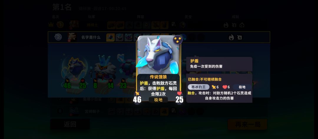 黑猫真不错 2
