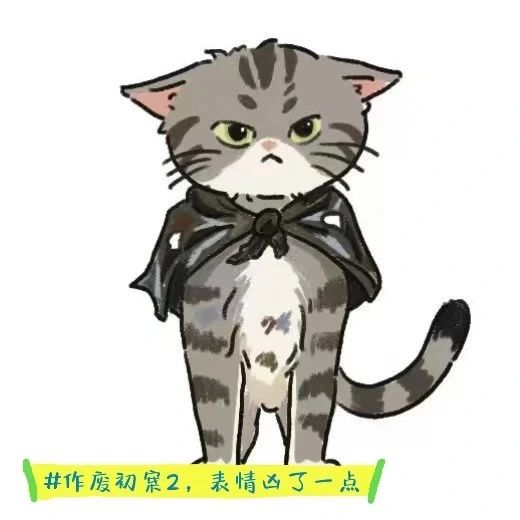 第二只猫猫美术设定及废案 5