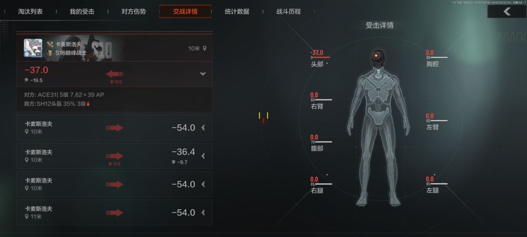 又发动被动技能了? 1