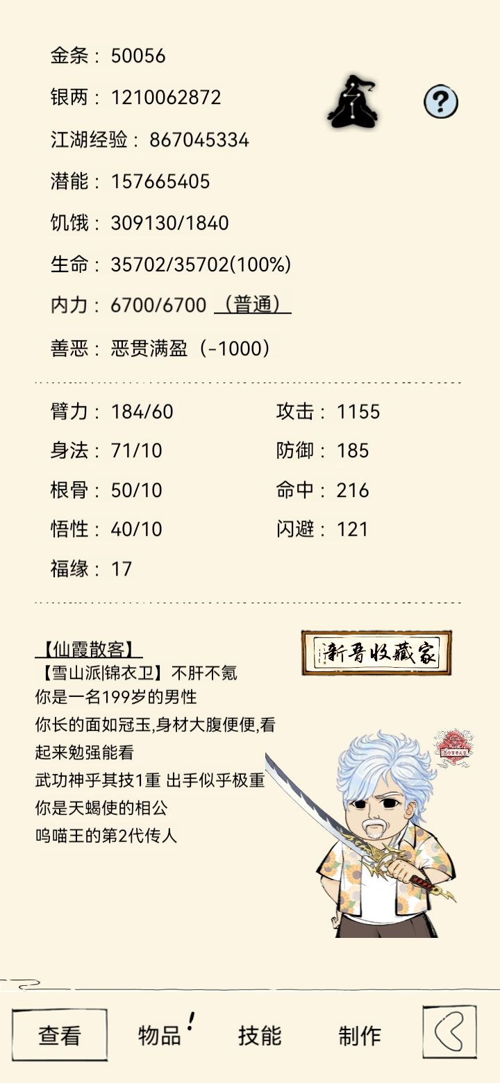 五万金记录 2