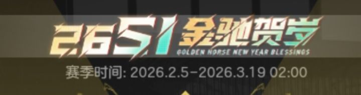 新领航员 2