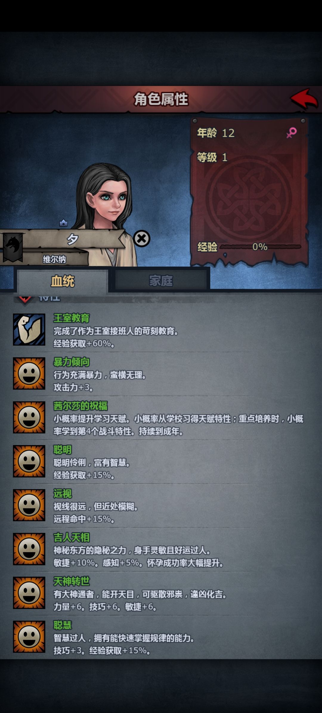 动态图片 4