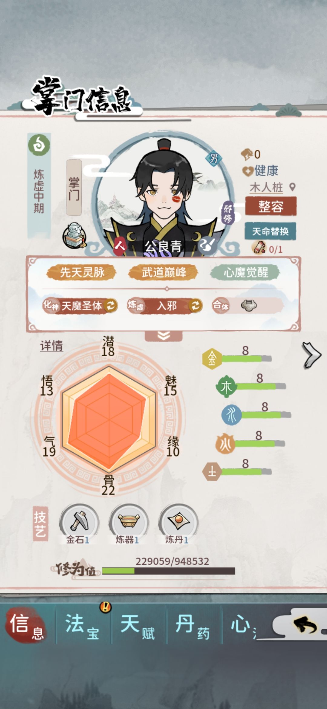 动态图片 2