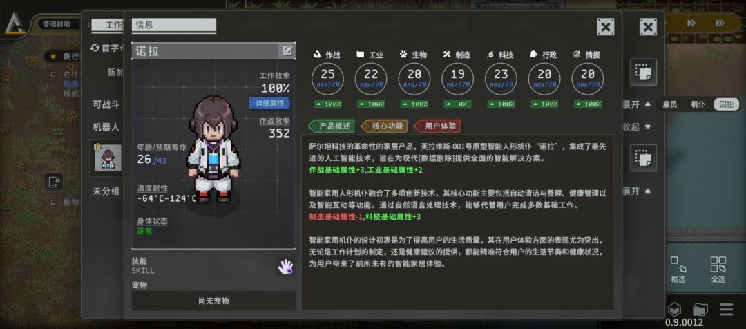 关于寿命 1