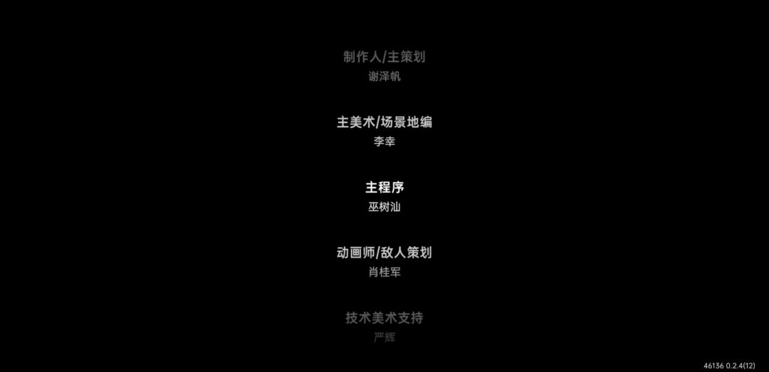 玩第二天也算是通关了 2