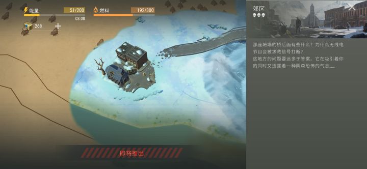 海岛无人机bug终于修了截图