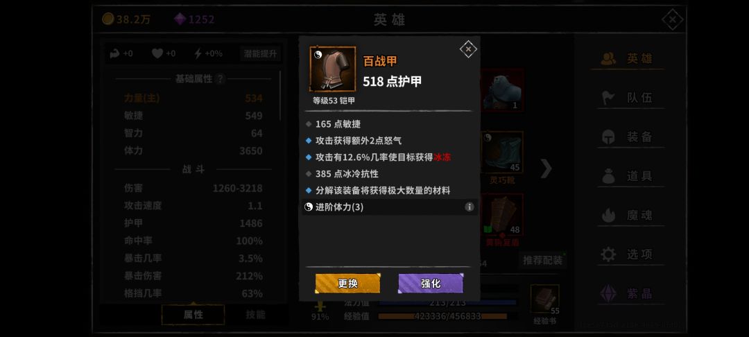 动态图片 5