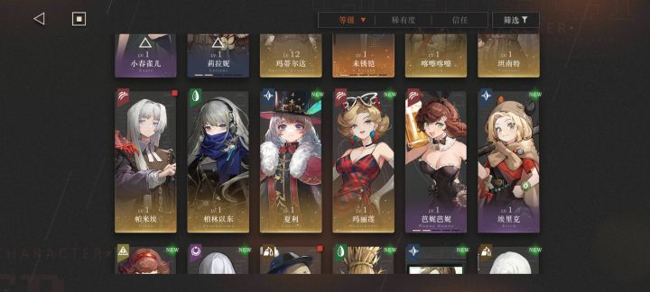 大佬看看怎么配阵容比较好,截图
